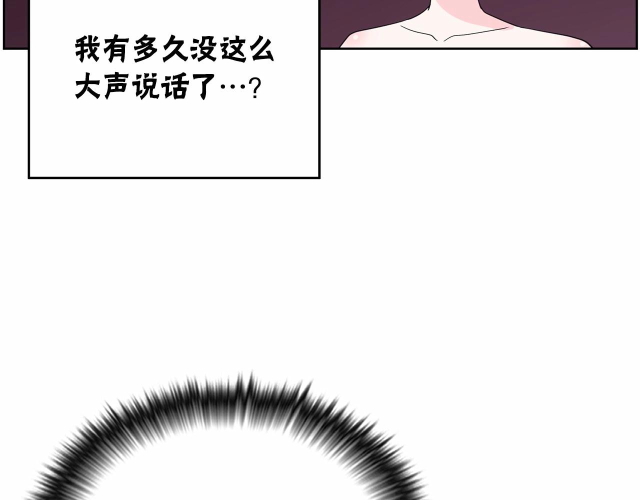 《恶女经纪人》第35话 你跟踪我？ 第15页