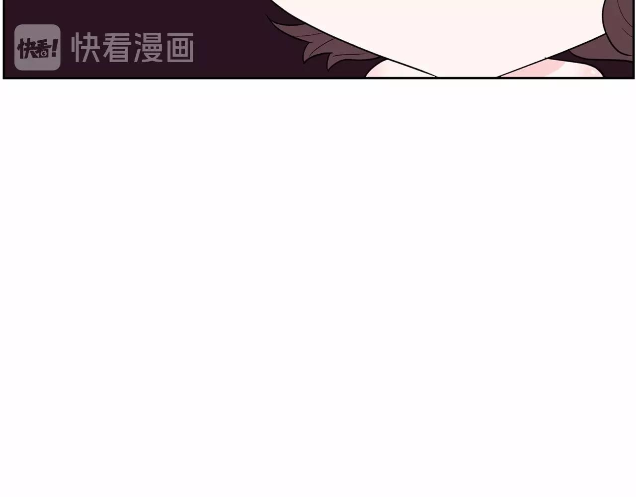 《恶女经纪人》第35话 你跟踪我？ 第17页