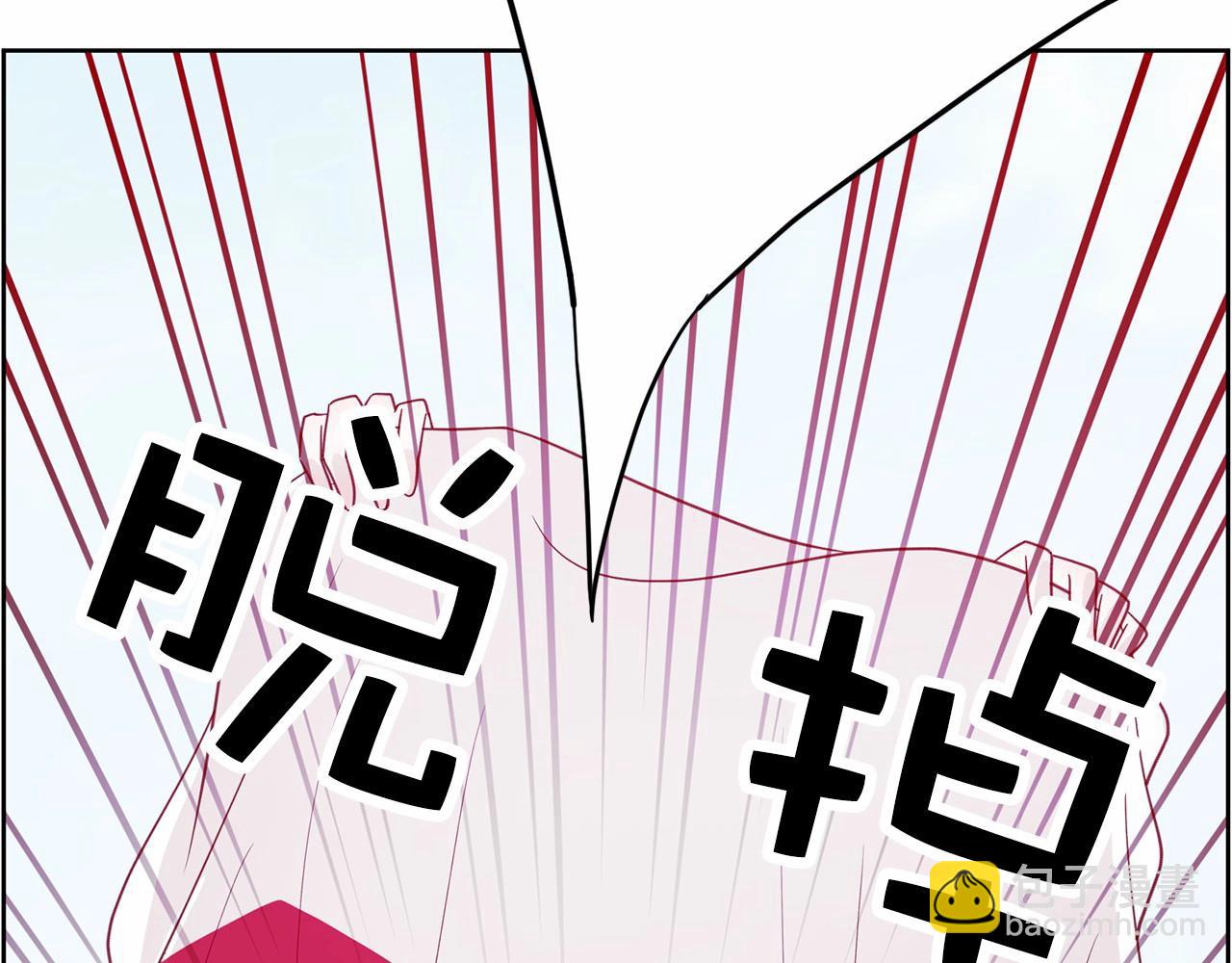 《恶女经纪人》第35话 你跟踪我？ 第32页