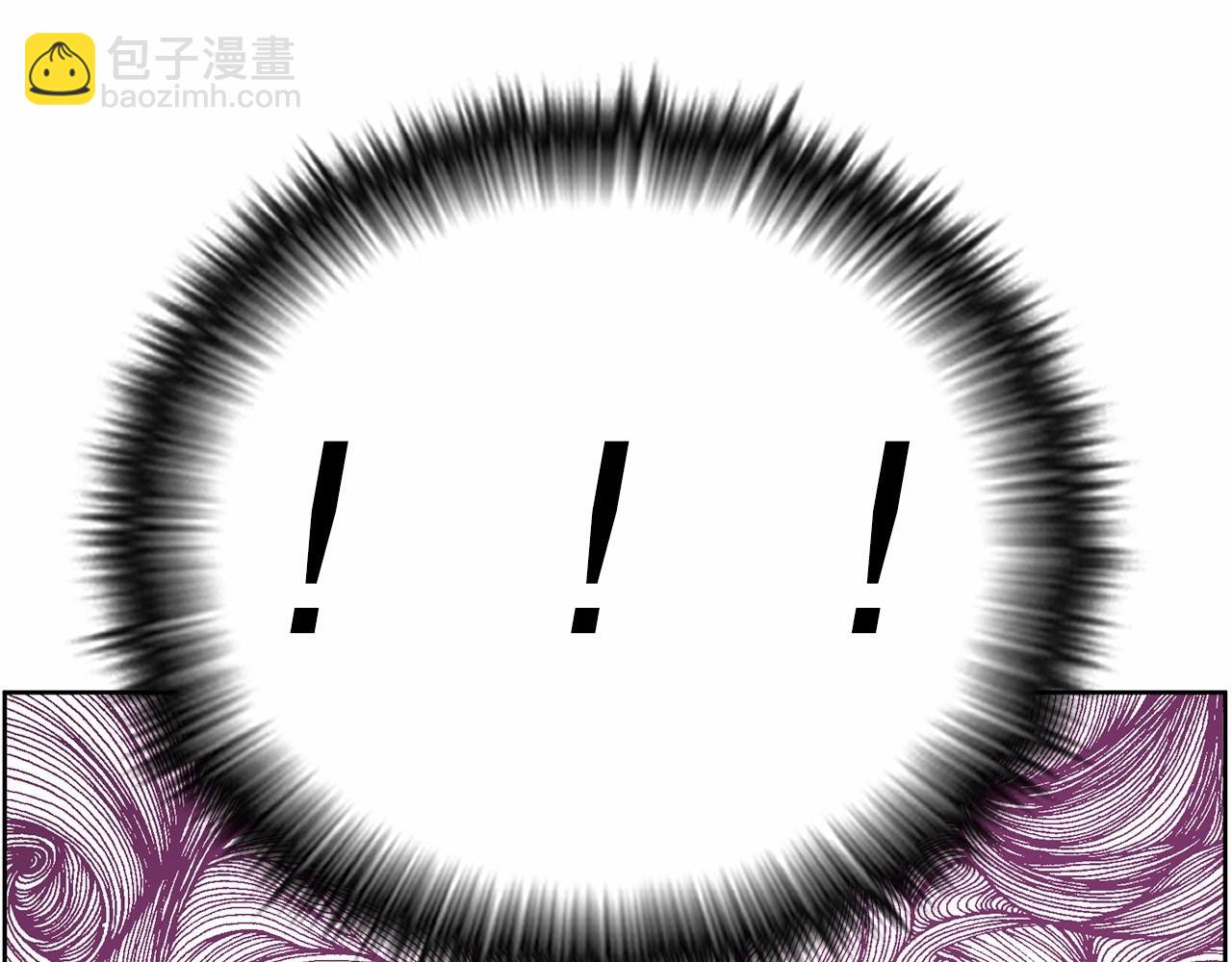 《恶女经纪人》第35话 你跟踪我？ 第42页