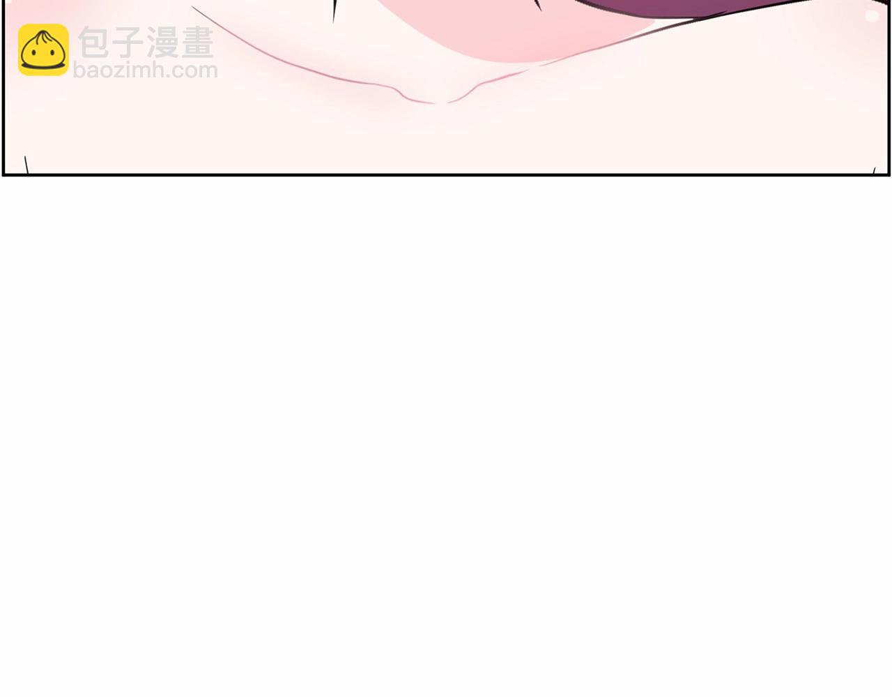 《恶女经纪人》第35话 你跟踪我？ 第4页