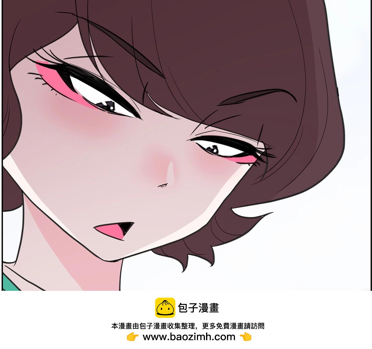 《恶女经纪人》第35话 你跟踪我？ 第50页
