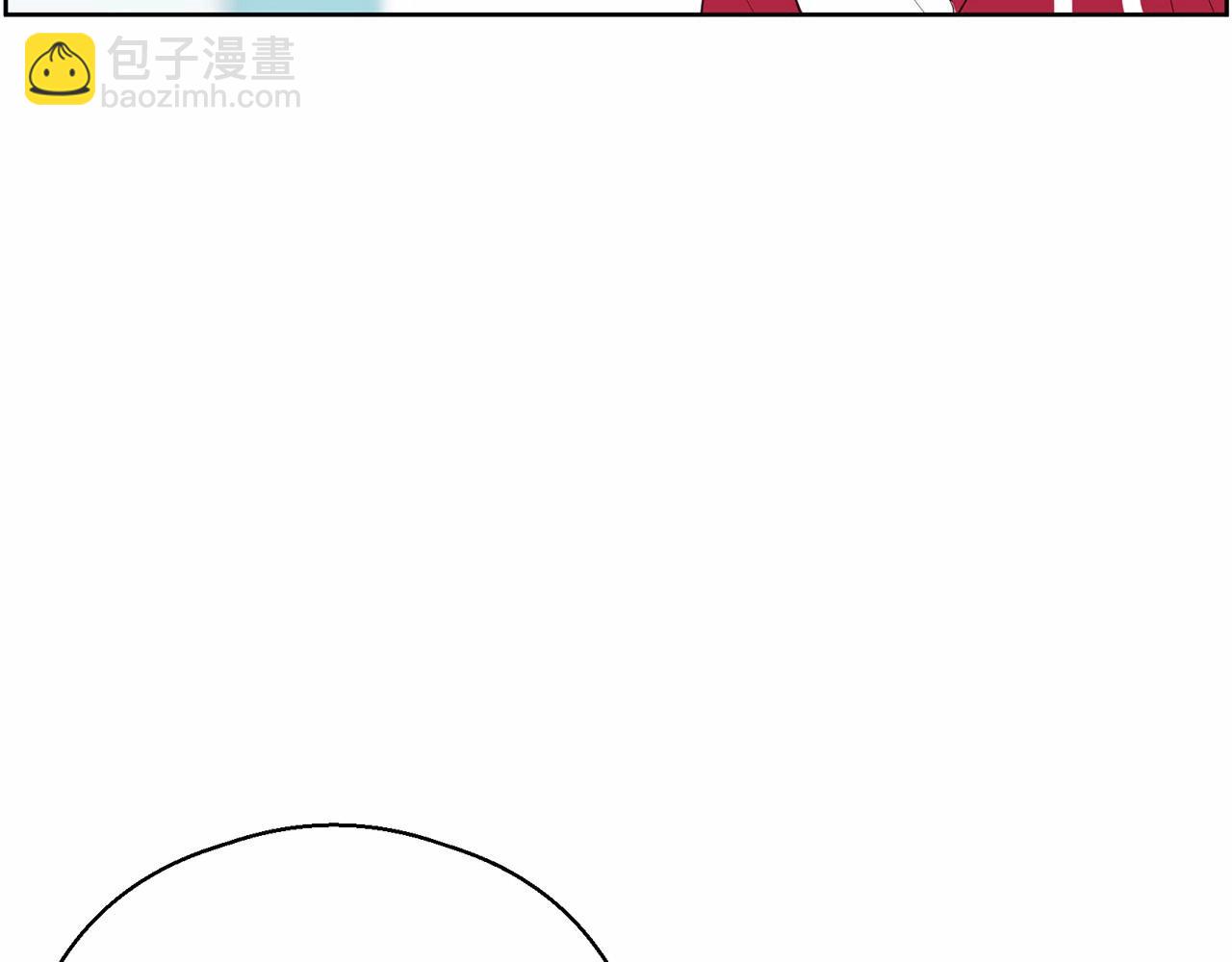 《恶女经纪人》第34话 一定要找到他！ 第10页