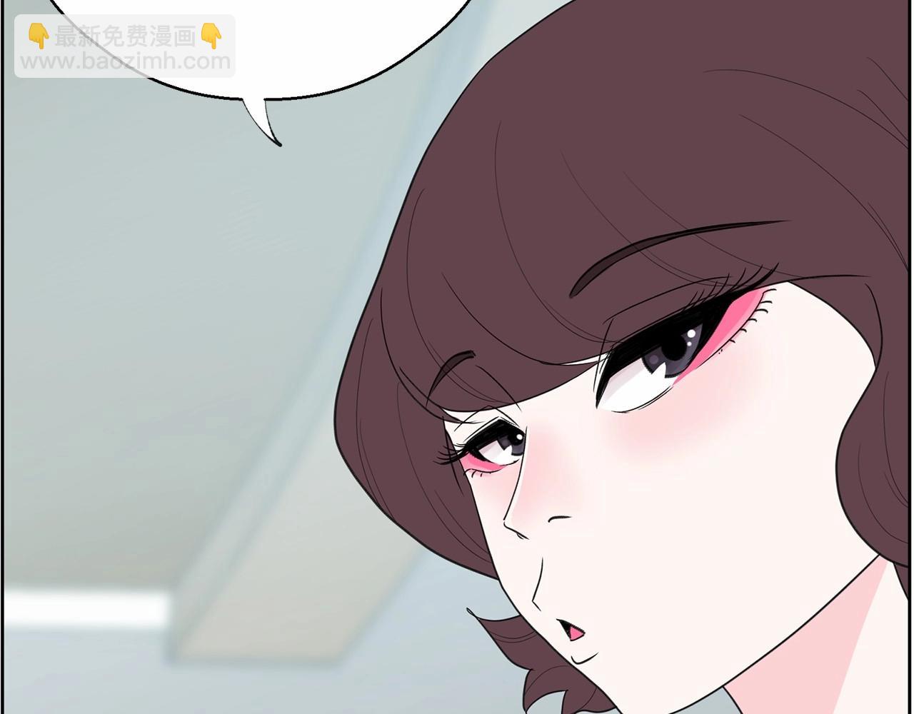 《恶女经纪人》第34话 一定要找到他！ 第15页