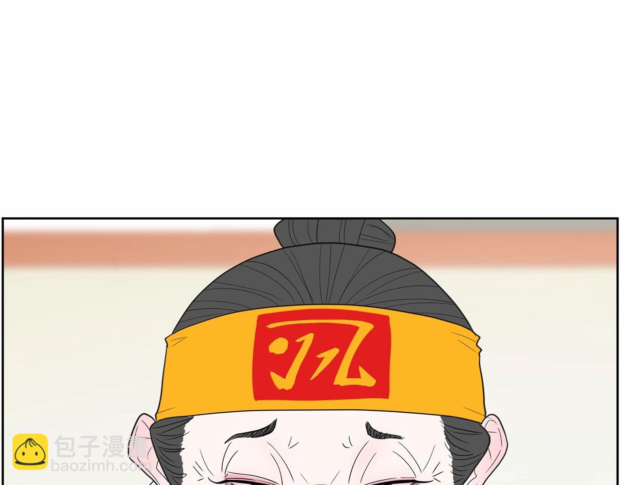 《恶女经纪人》第34话 一定要找到他！ 第22页