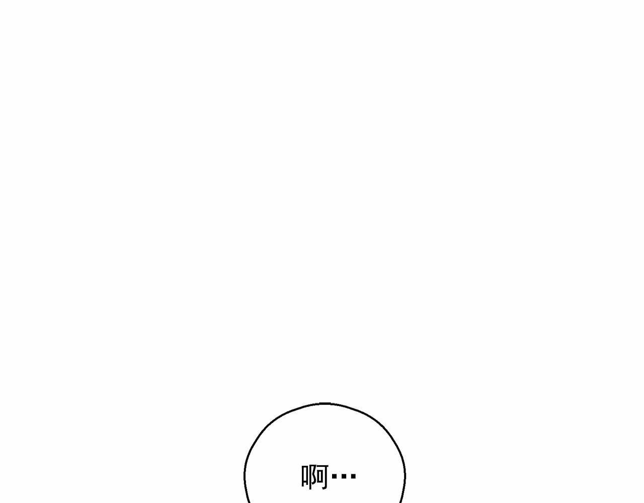《恶女经纪人》第34话 一定要找到他！ 第25页