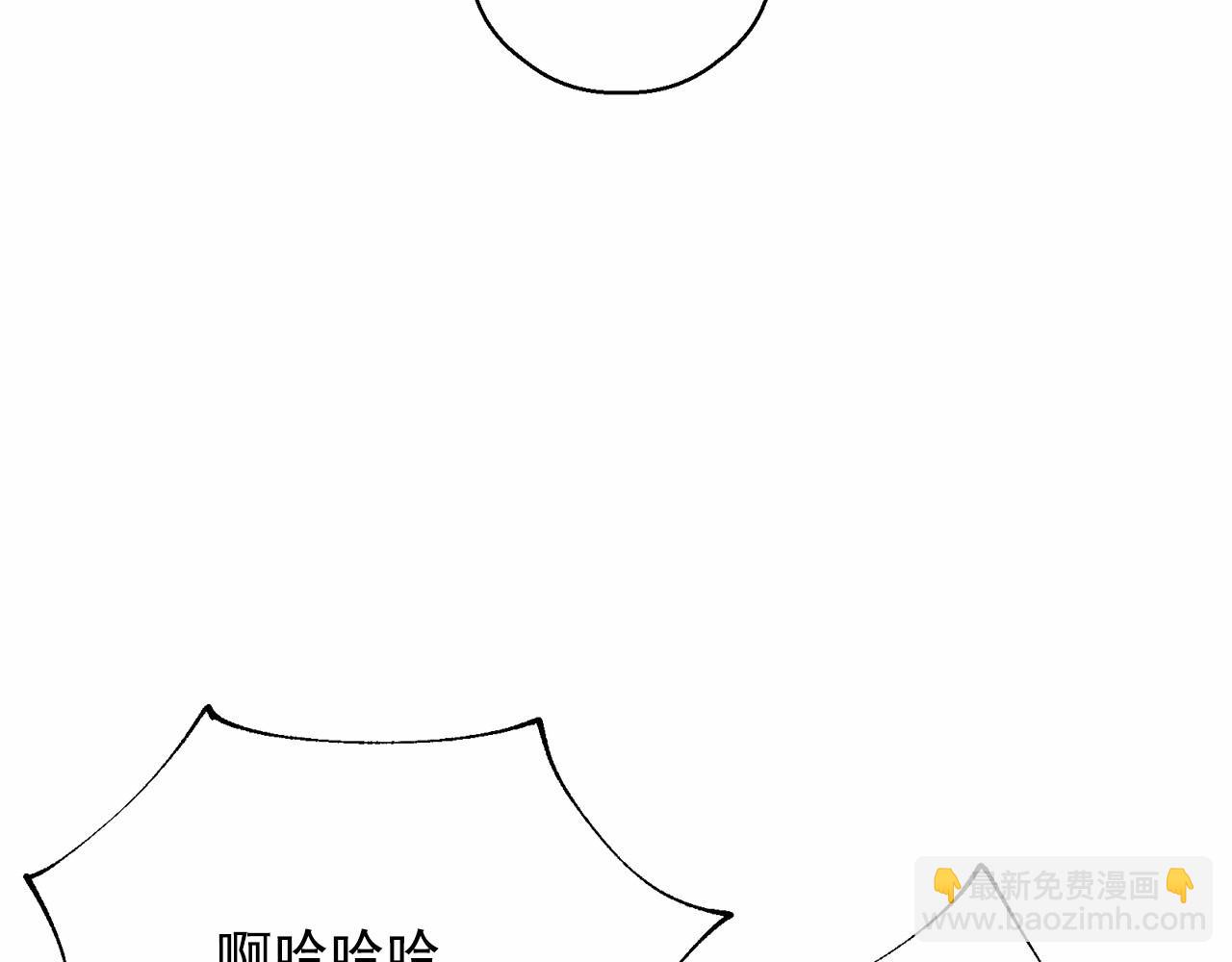 《恶女经纪人》第34话 一定要找到他！ 第26页