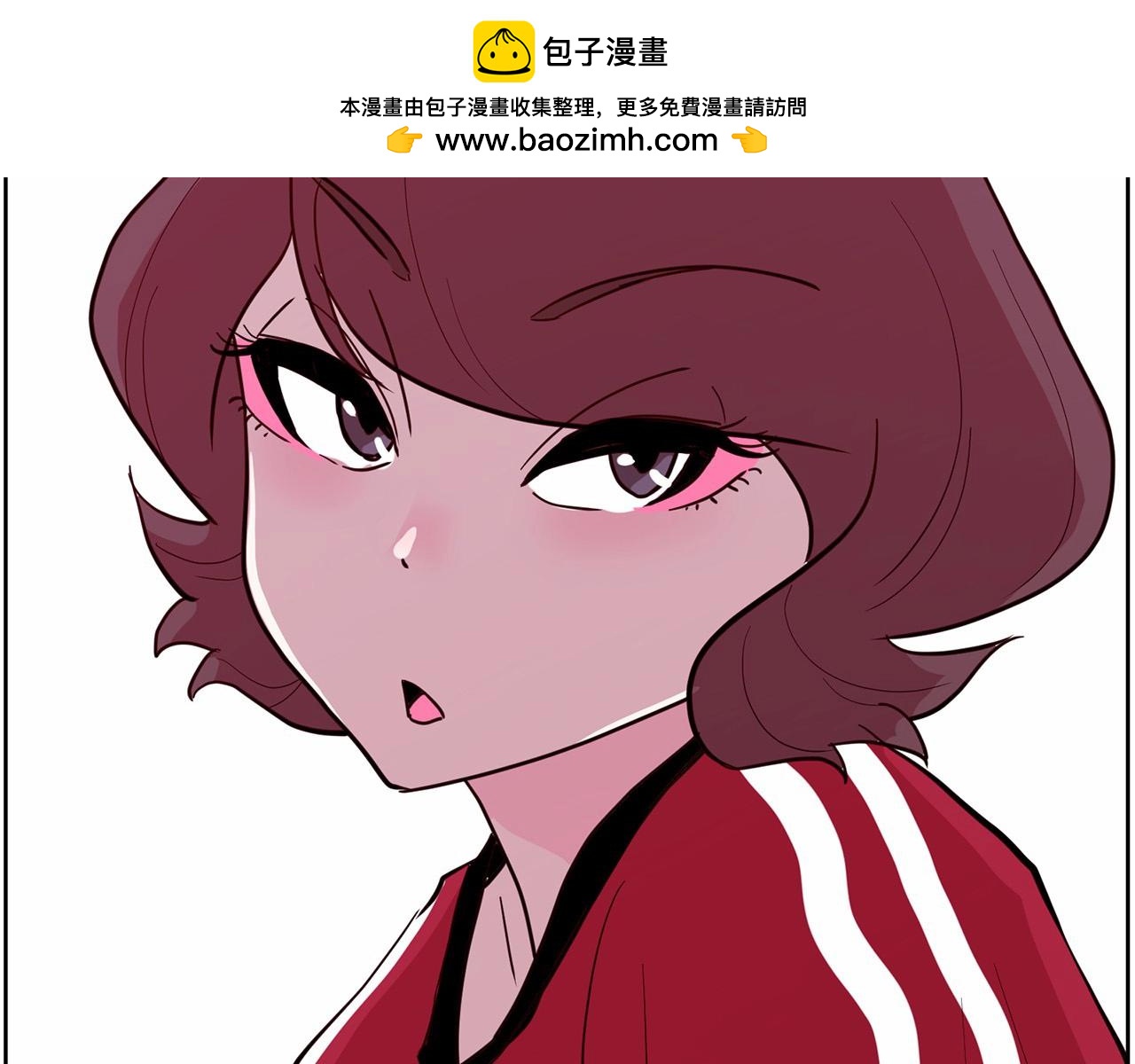 《恶女经纪人》第34话 一定要找到他！ 第2页