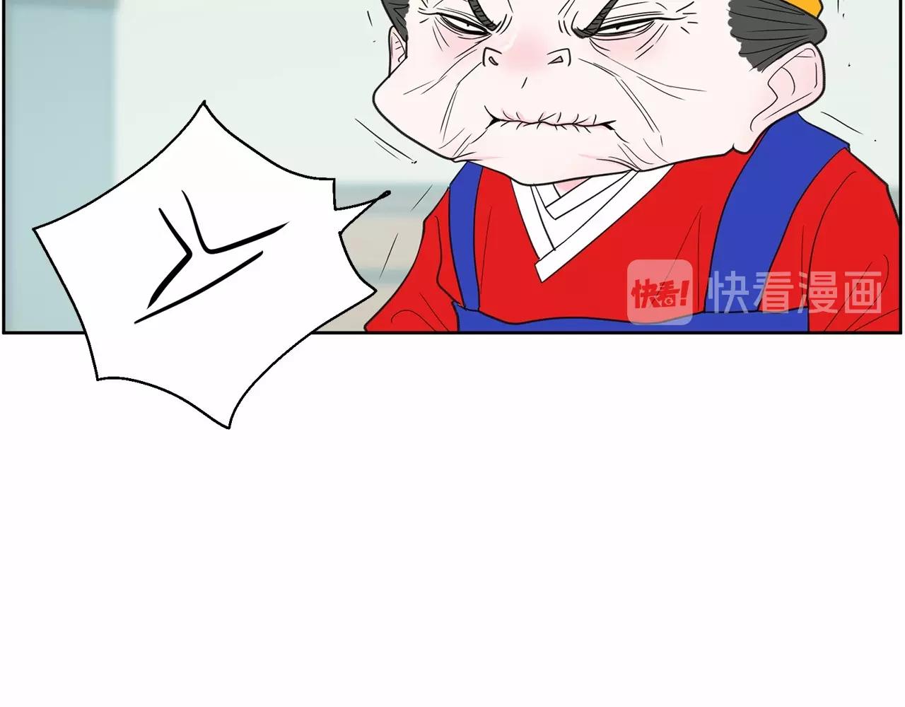 《恶女经纪人》第34话 一定要找到他！ 第34页