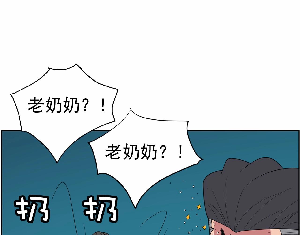 《恶女经纪人》第34话 一定要找到他！ 第38页