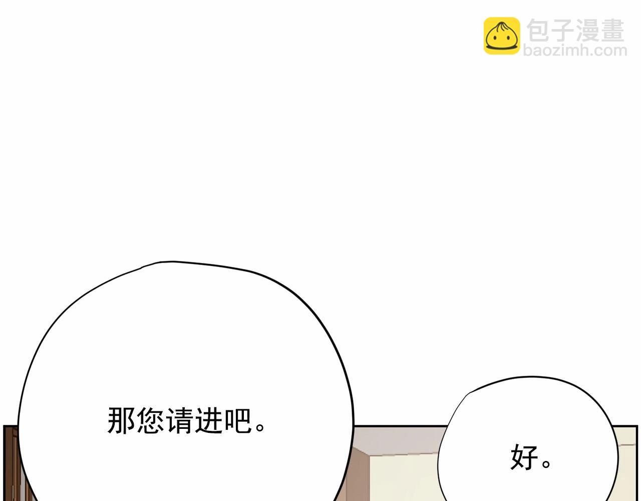 《恶女经纪人》第34话 一定要找到他！ 第49页