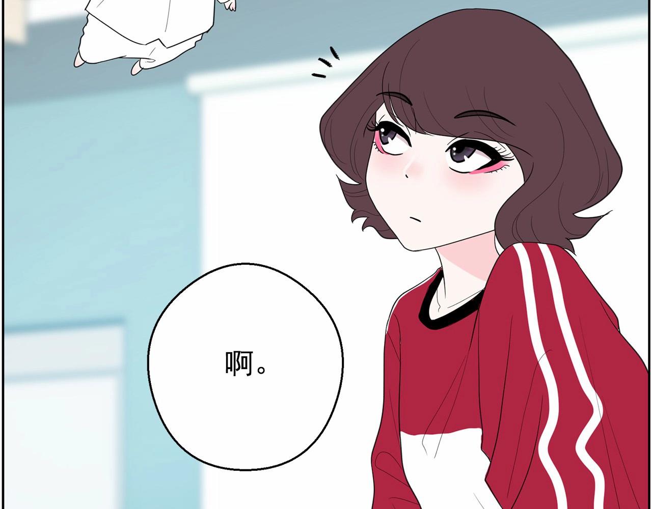 《恶女经纪人》第34话 一定要找到他！ 第9页