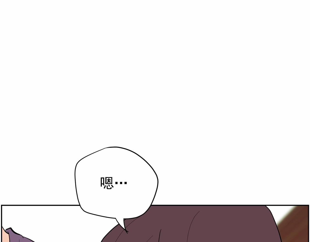 《恶女经纪人》第33话 舆论爆炸消息 第34页