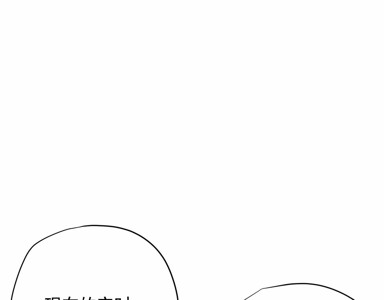 《恶女经纪人》第33话 舆论爆炸消息 第41页