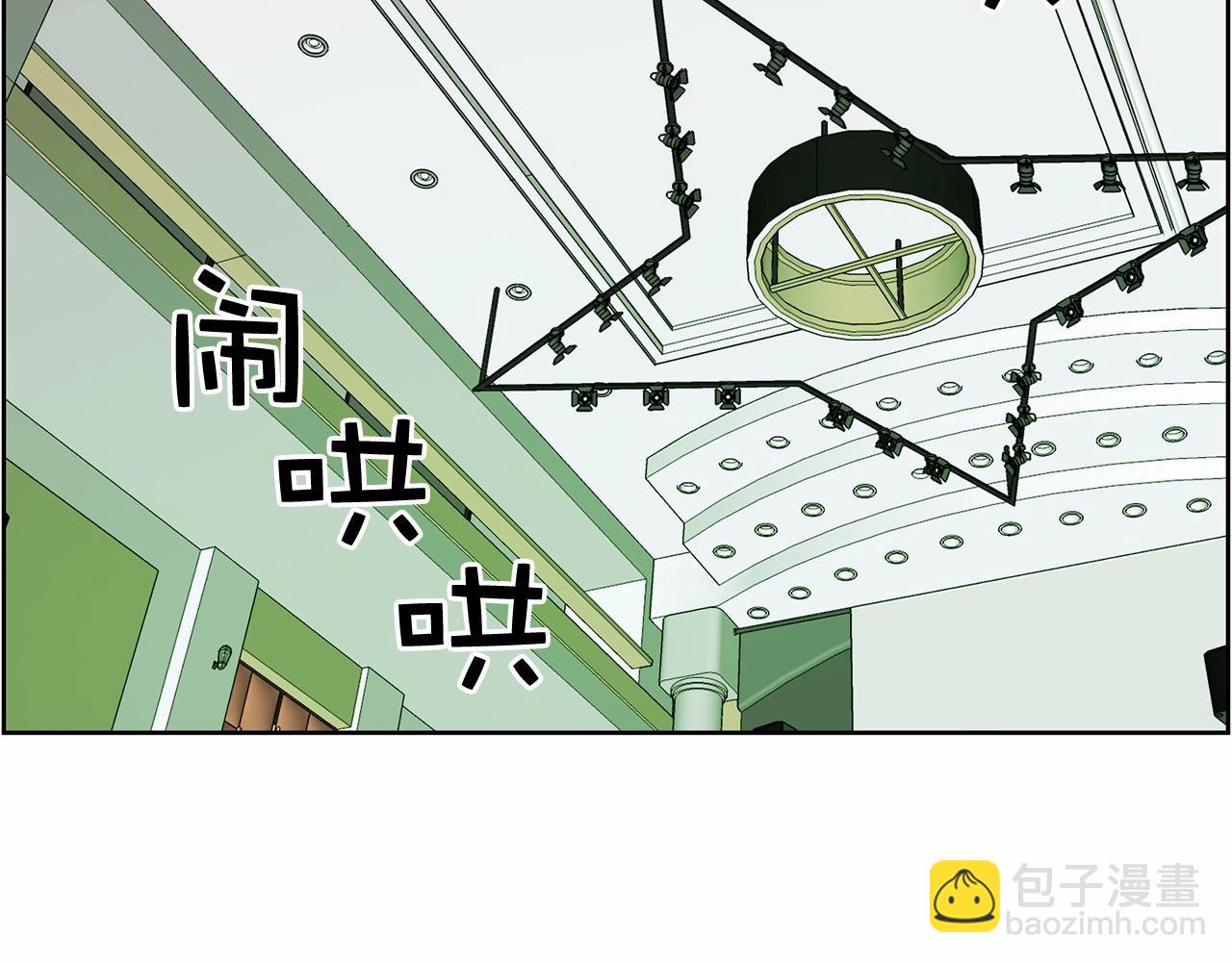 《恶女经纪人》第33话 舆论爆炸消息 第8页