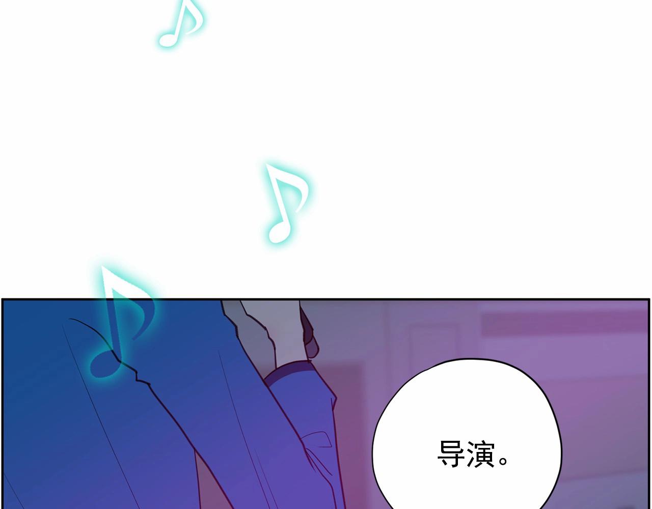 《恶女经纪人》第36话 你不是这样的 第13页