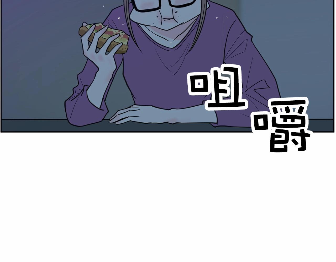 《恶女经纪人》第36话 你不是这样的 第20页