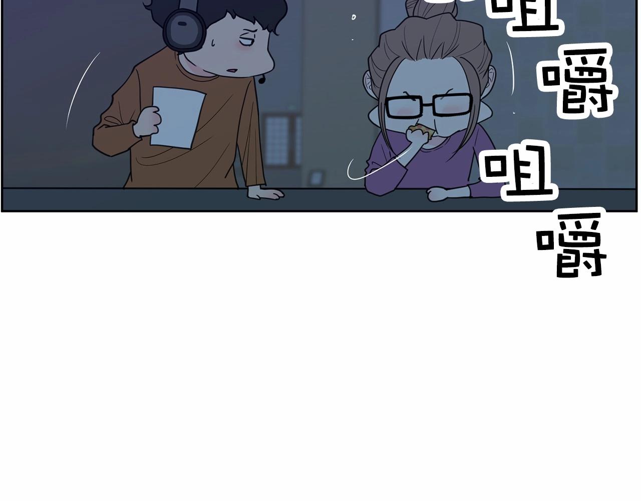 《恶女经纪人》第36话 你不是这样的 第22页