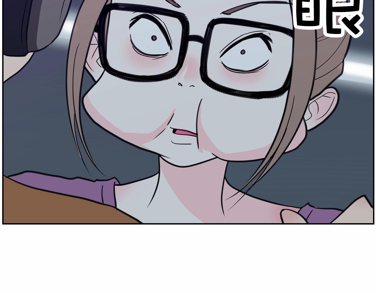《恶女经纪人》第36话 你不是这样的 第37页
