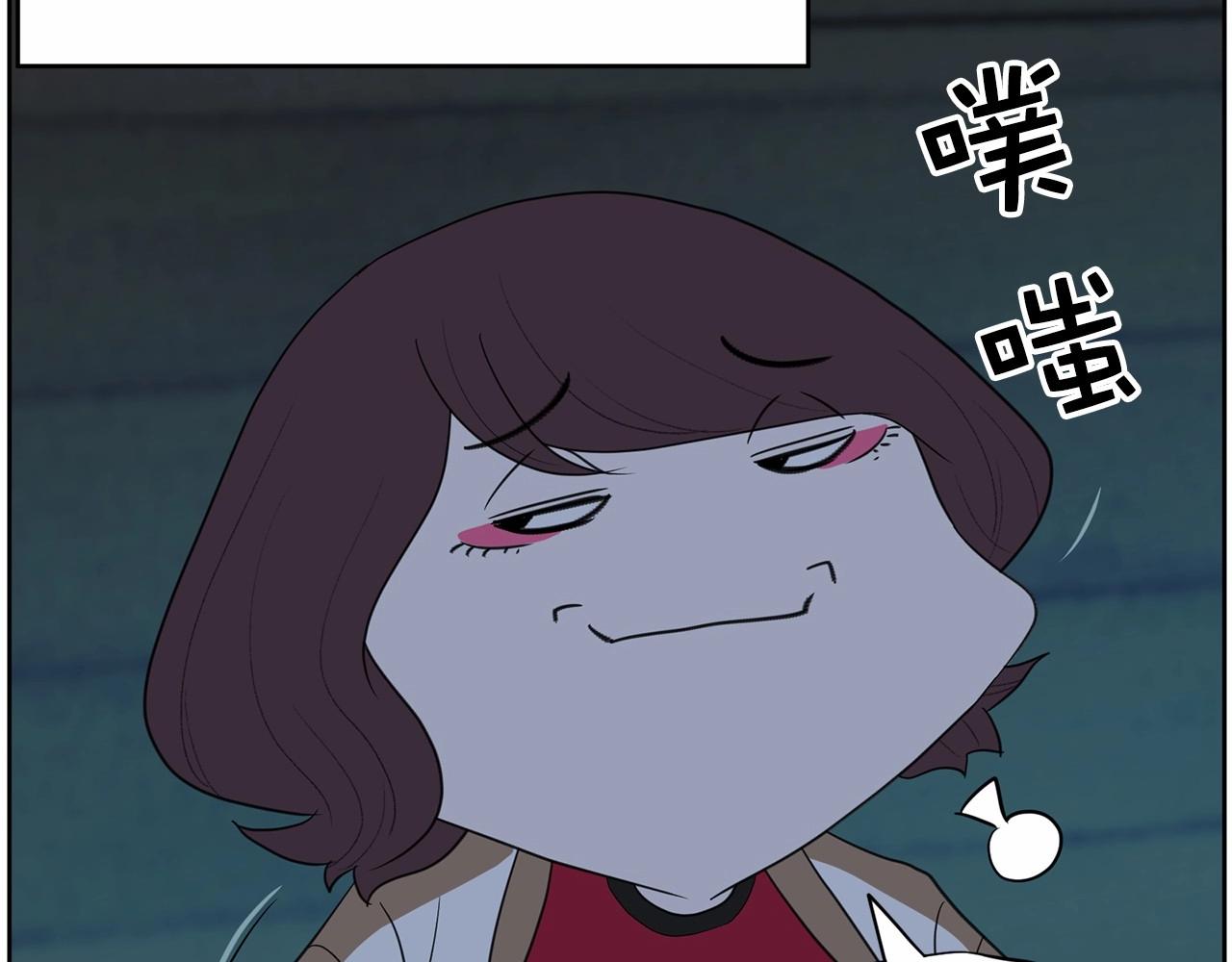 《恶女经纪人》第37话 得为我负责 第11页