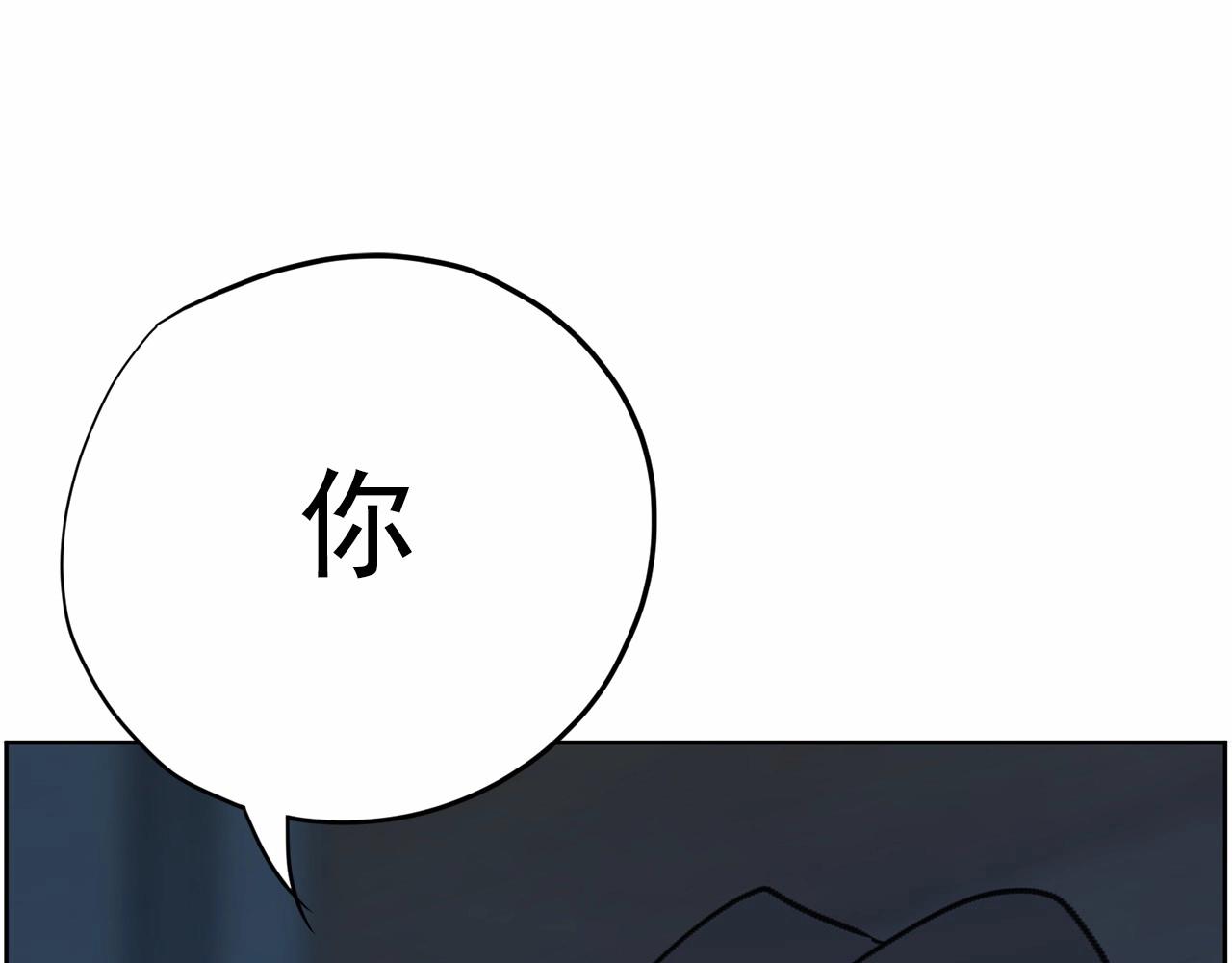《恶女经纪人》第37话 得为我负责 第1页