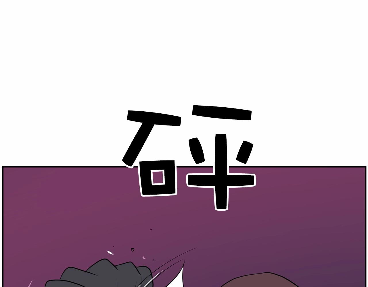 《恶女经纪人》第37话 得为我负责 第21页