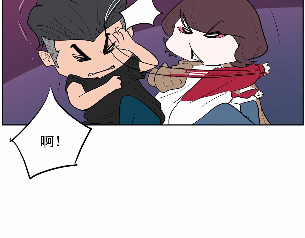 《恶女经纪人》第37话 得为我负责 第22页