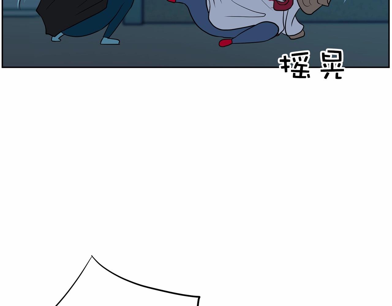 《恶女经纪人》第37话 得为我负责 第25页