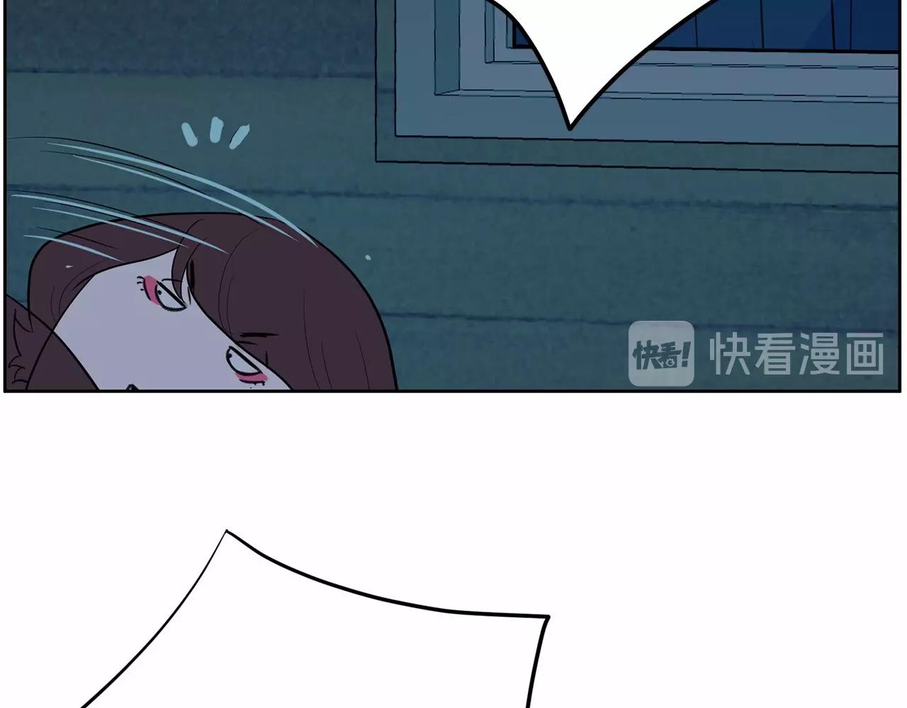 《恶女经纪人》第37话 得为我负责 第27页