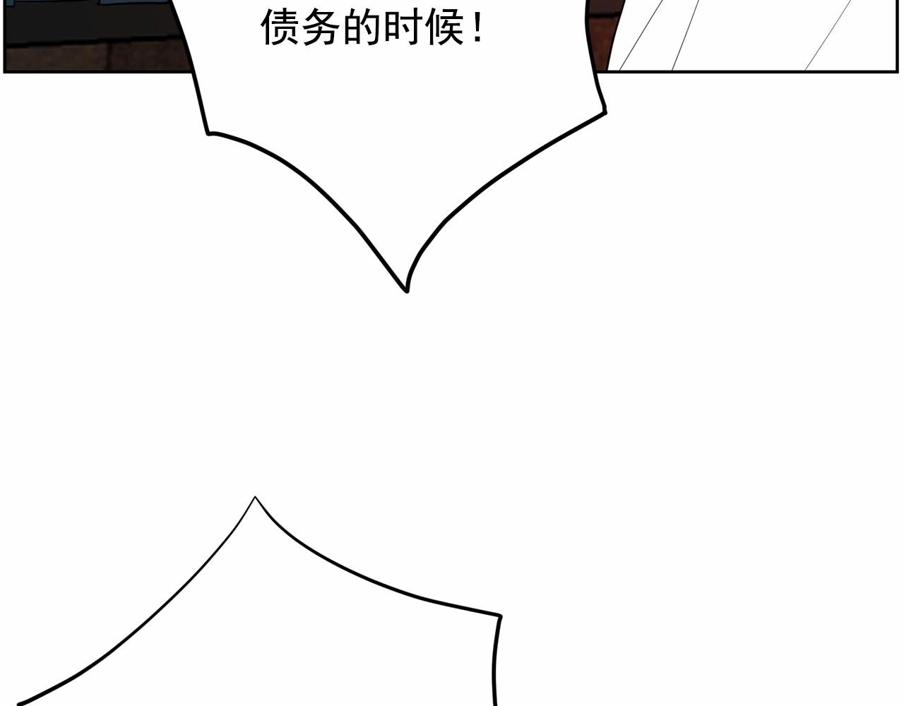 《恶女经纪人》第37话 得为我负责 第29页