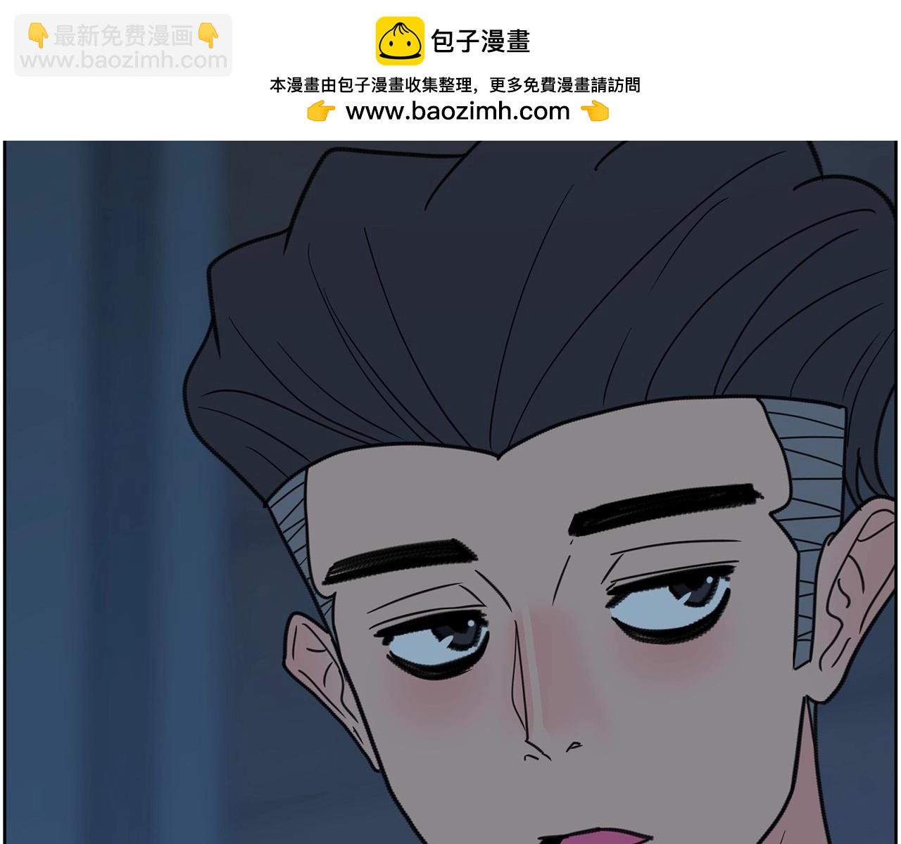 《恶女经纪人》第37话 得为我负责 第2页