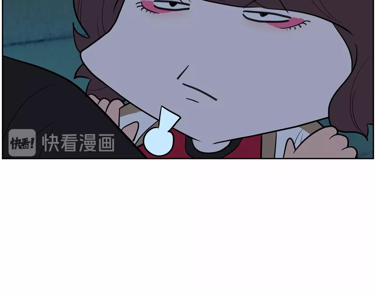 《恶女经纪人》第37话 得为我负责 第39页