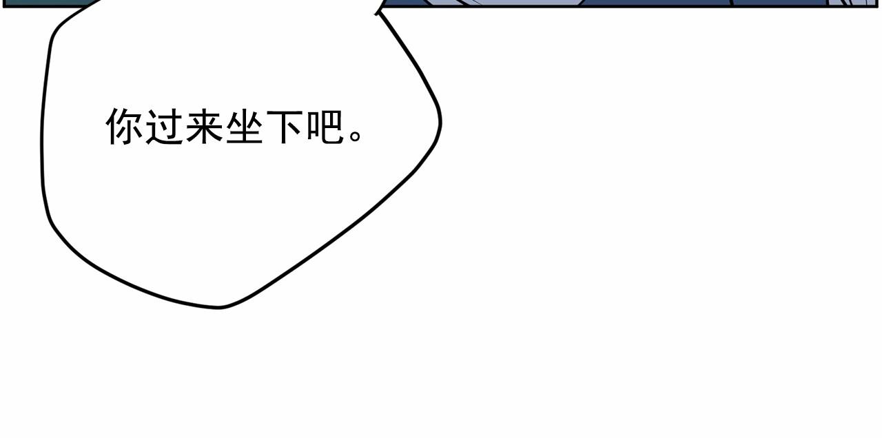 《恶女经纪人》第37话 得为我负责 第44页