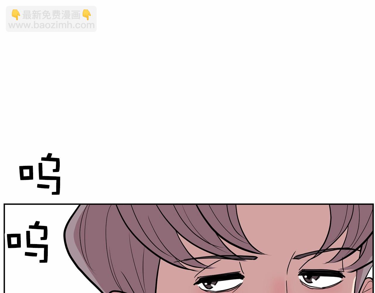 《恶女经纪人》第38话 逆袭的台风 第20页
