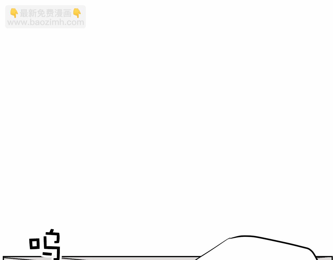 《恶女经纪人》第38话 逆袭的台风 第35页