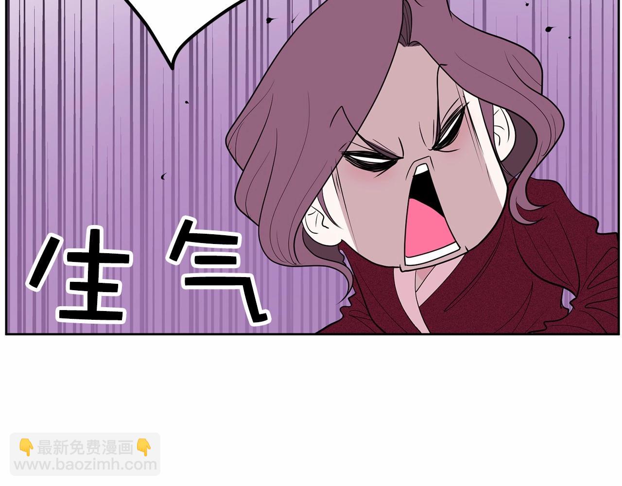 《恶女经纪人》第38话 逆袭的台风 第44页