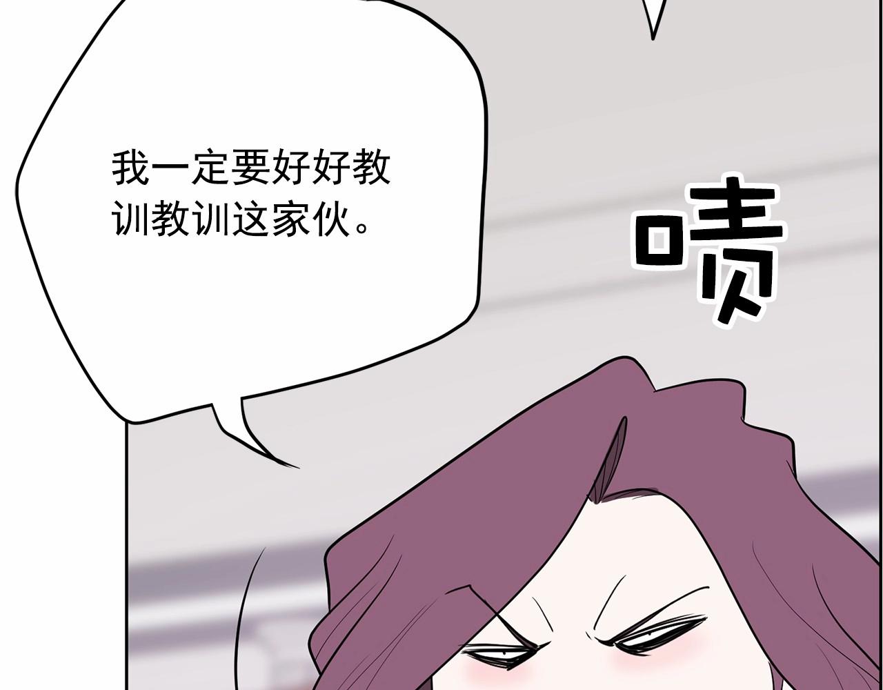 《恶女经纪人》第38话 逆袭的台风 第46页