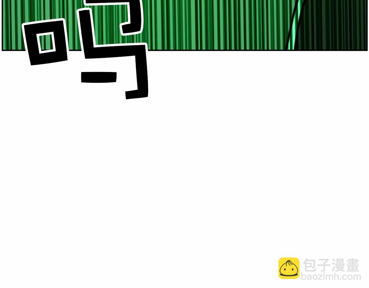 《恶女经纪人》第38话 逆袭的台风 第4页