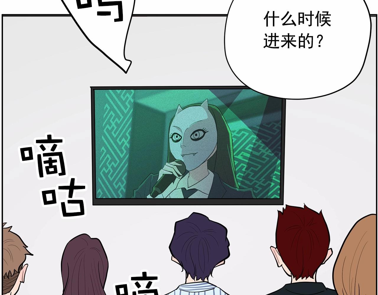《恶女经纪人》第38话 逆袭的台风 第8页