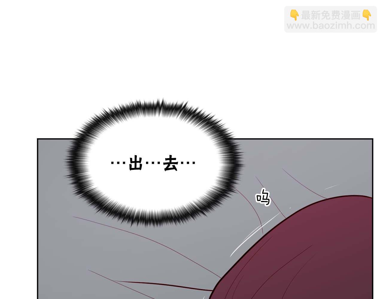 《恶女经纪人》第40话 惨遭渣男威胁 第10页