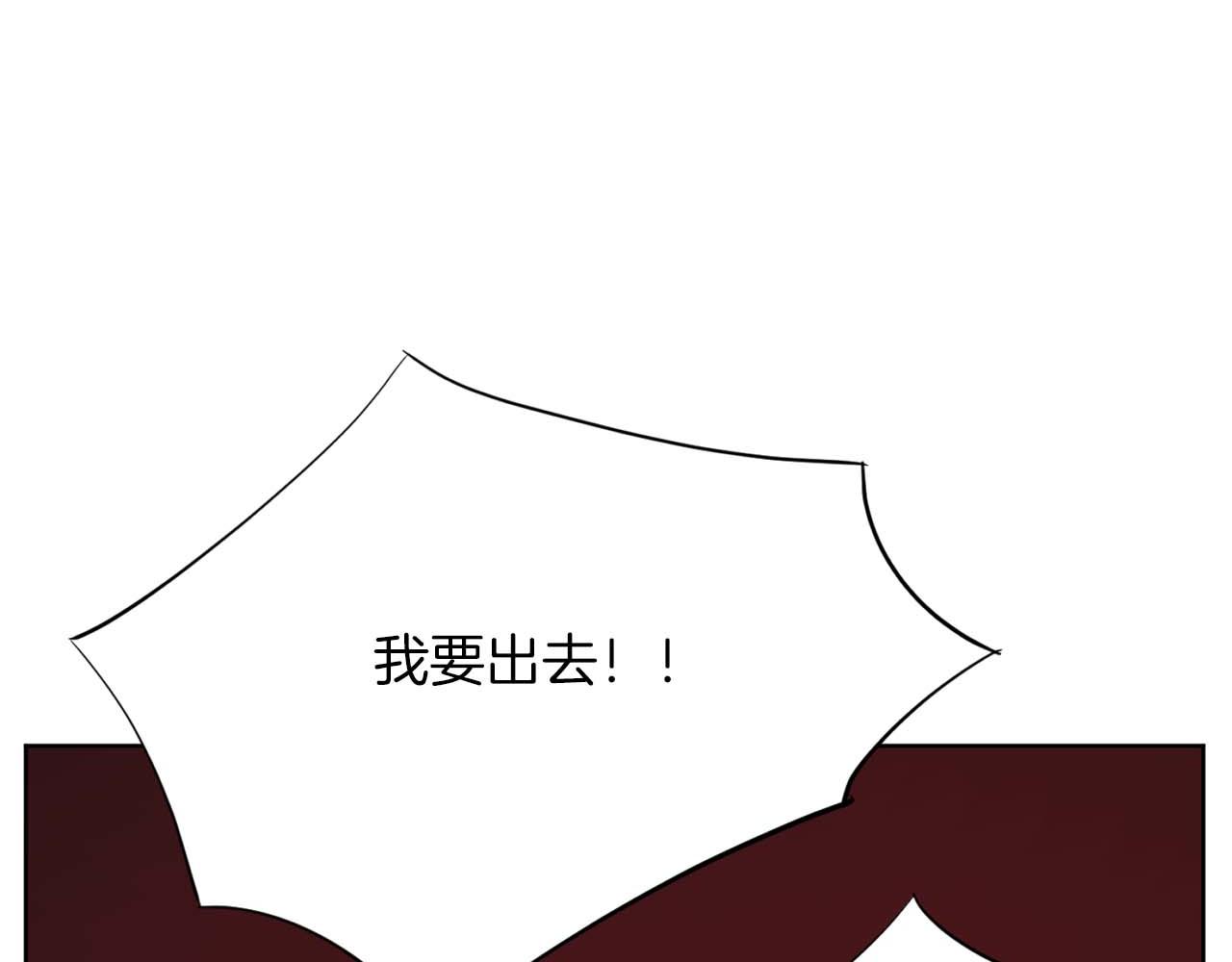 《恶女经纪人》第40话 惨遭渣男威胁 第14页