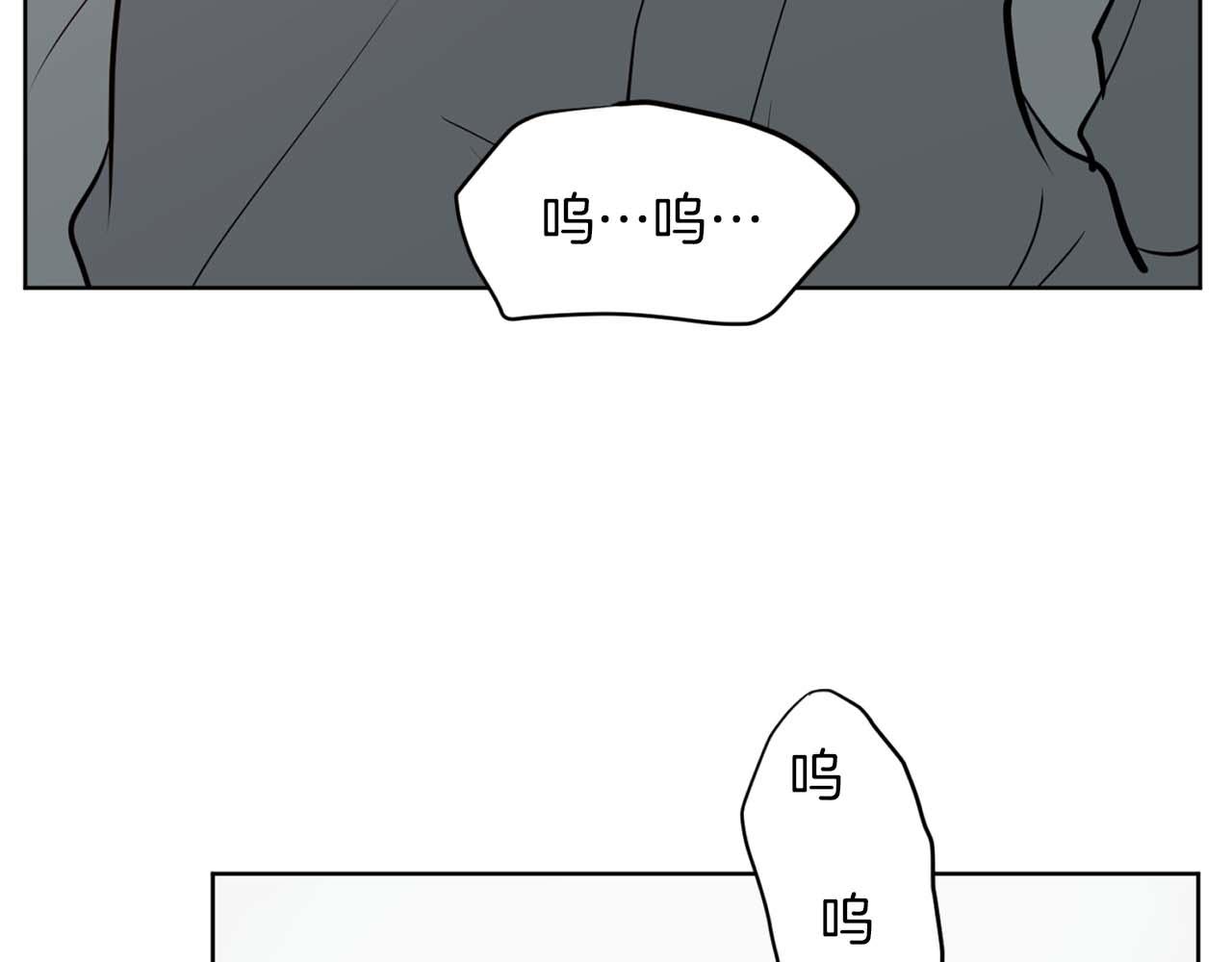 《恶女经纪人》第40话 惨遭渣男威胁 第20页
