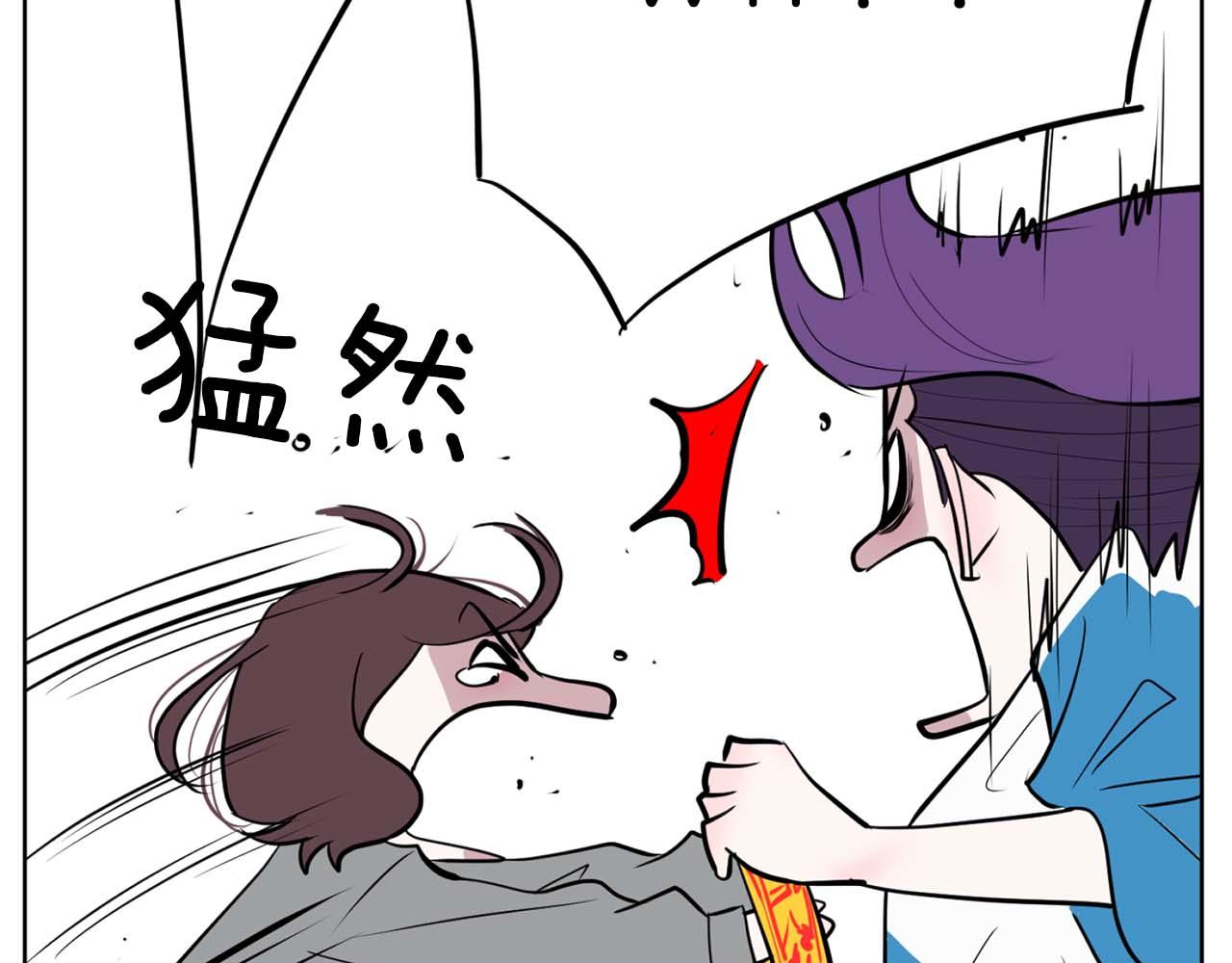 《恶女经纪人》第40话 惨遭渣男威胁 第37页