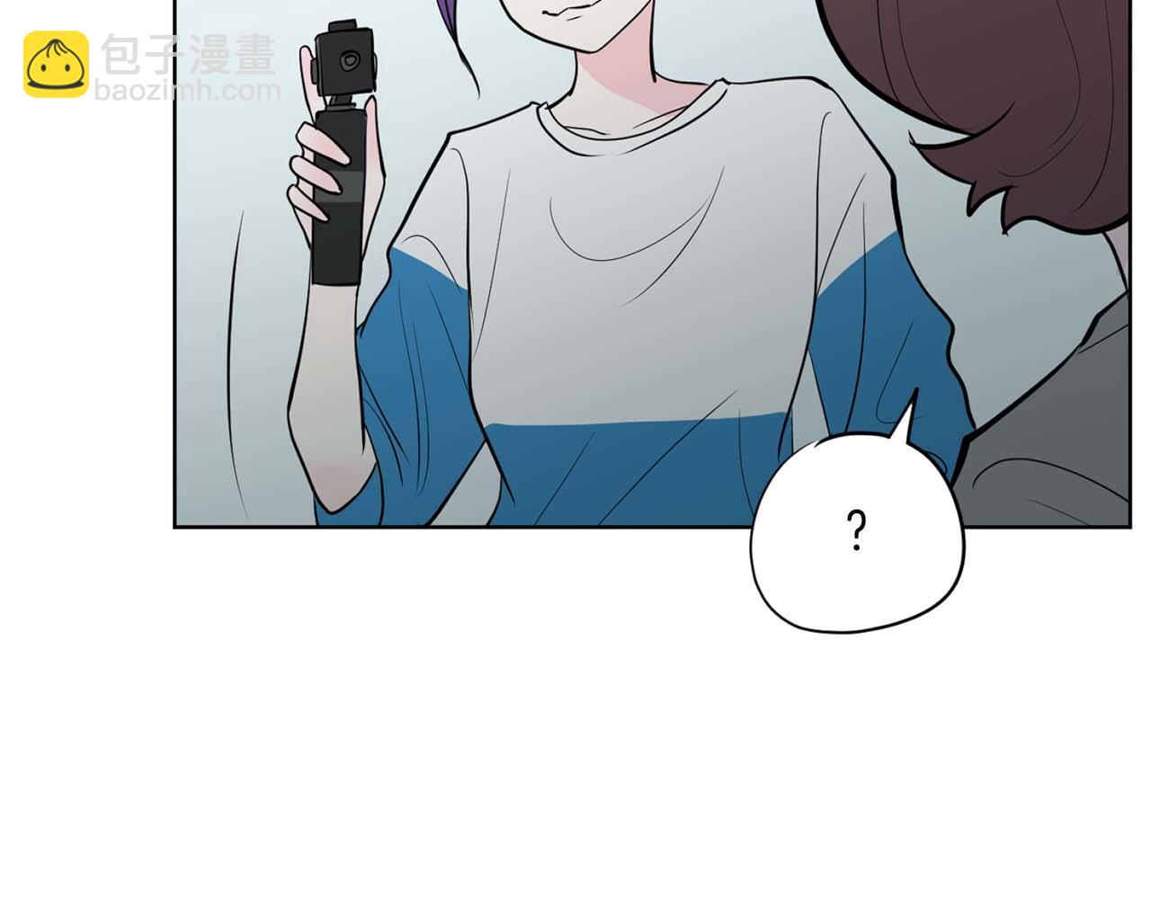 《恶女经纪人》第40话 惨遭渣男威胁 第46页