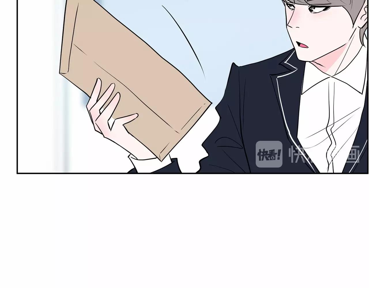 《恶女经纪人》第39话 舆论骂声 第26页