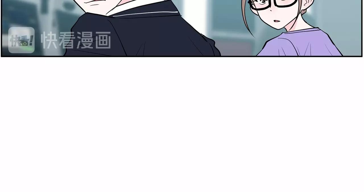 《恶女经纪人》第39话 舆论骂声 第40页