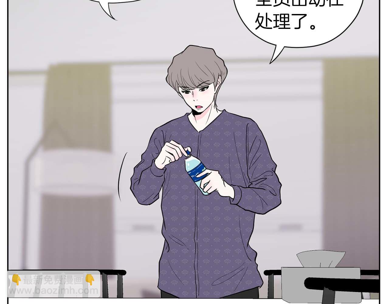 《恶女经纪人》第42集 煺赛 第17页