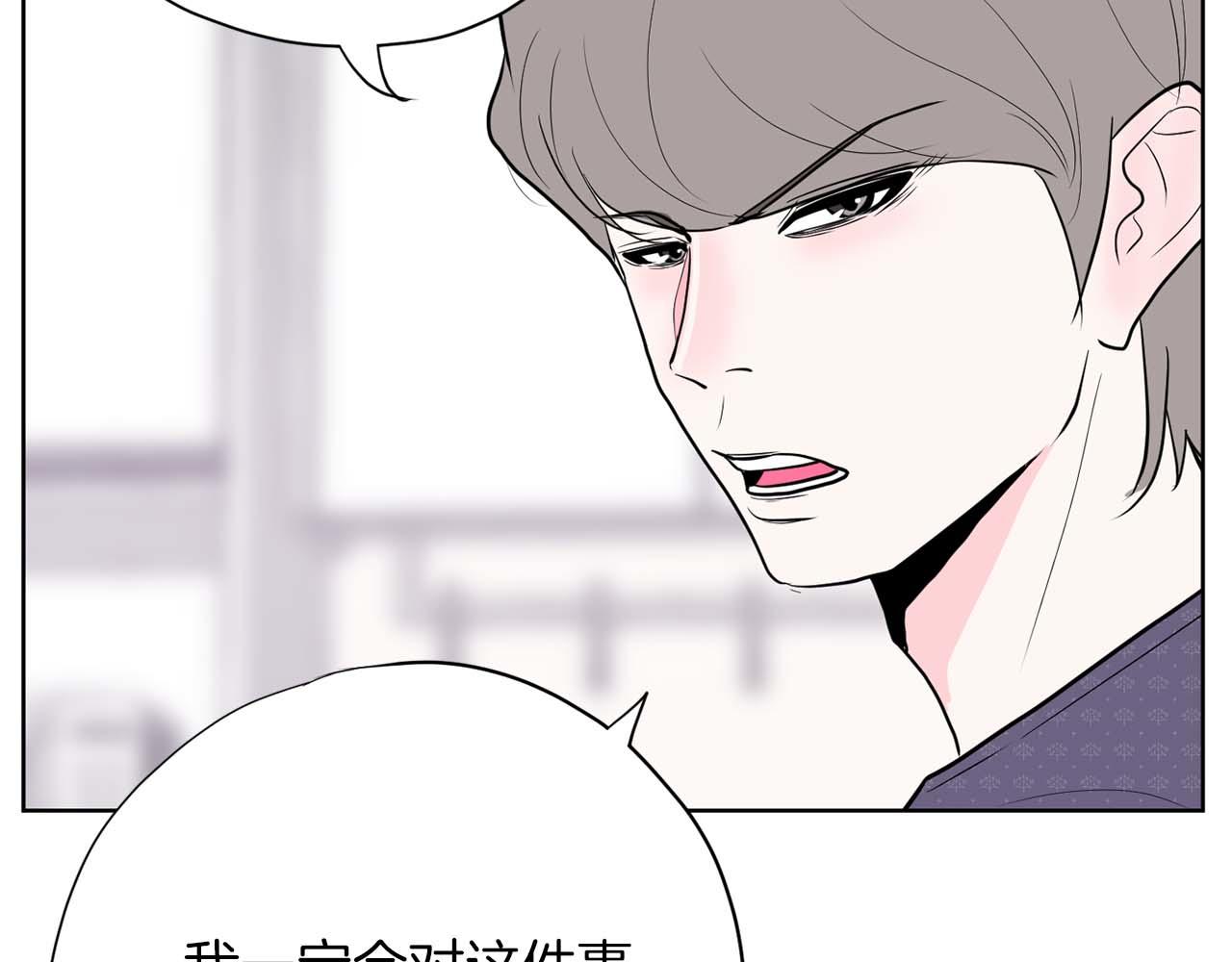 《恶女经纪人》第42集 煺赛 第22页