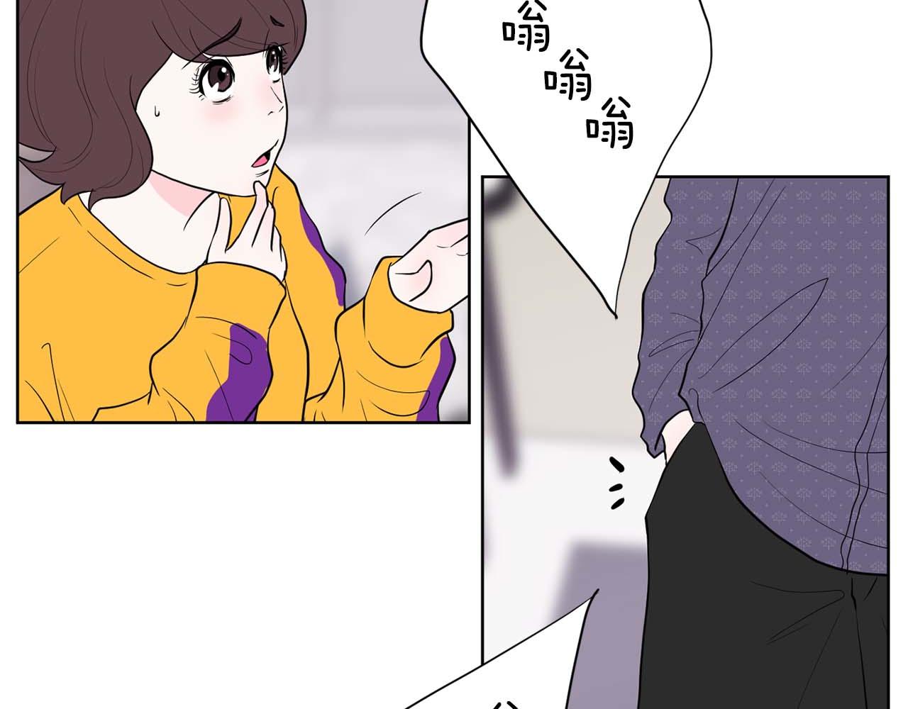 《恶女经纪人》第42集 煺赛 第25页
