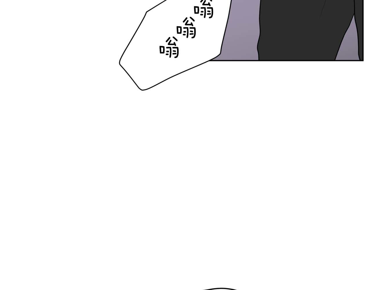 《恶女经纪人》第42集 煺赛 第26页
